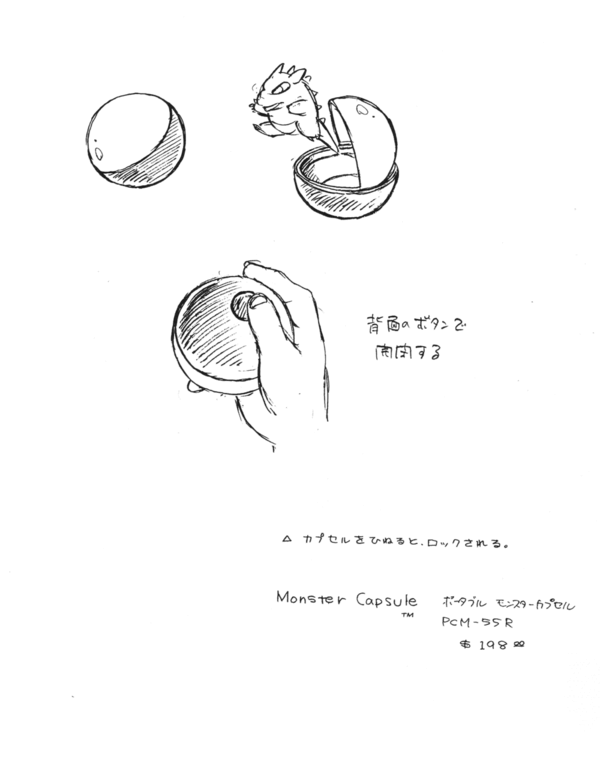 Prototype d'une Pokéball issu du pitch conceptuel de Pokémon