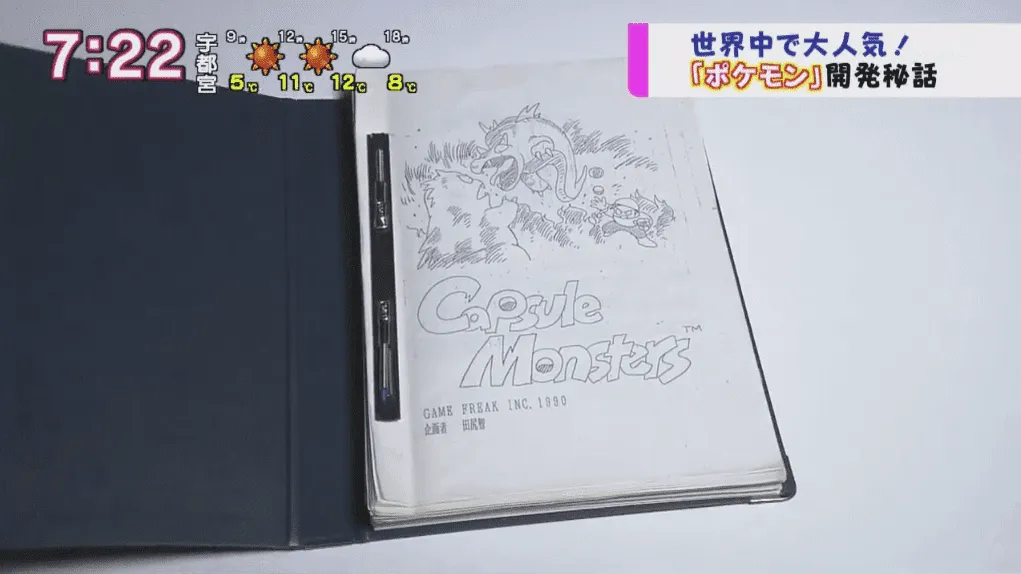 Pitch conceptuel de capsules Monster, présenté au NHK en décembre 2018.